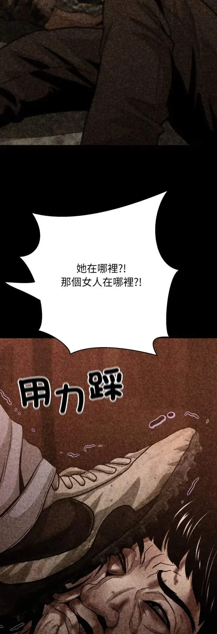 第32話