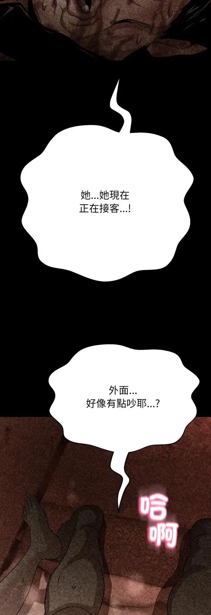 第32話