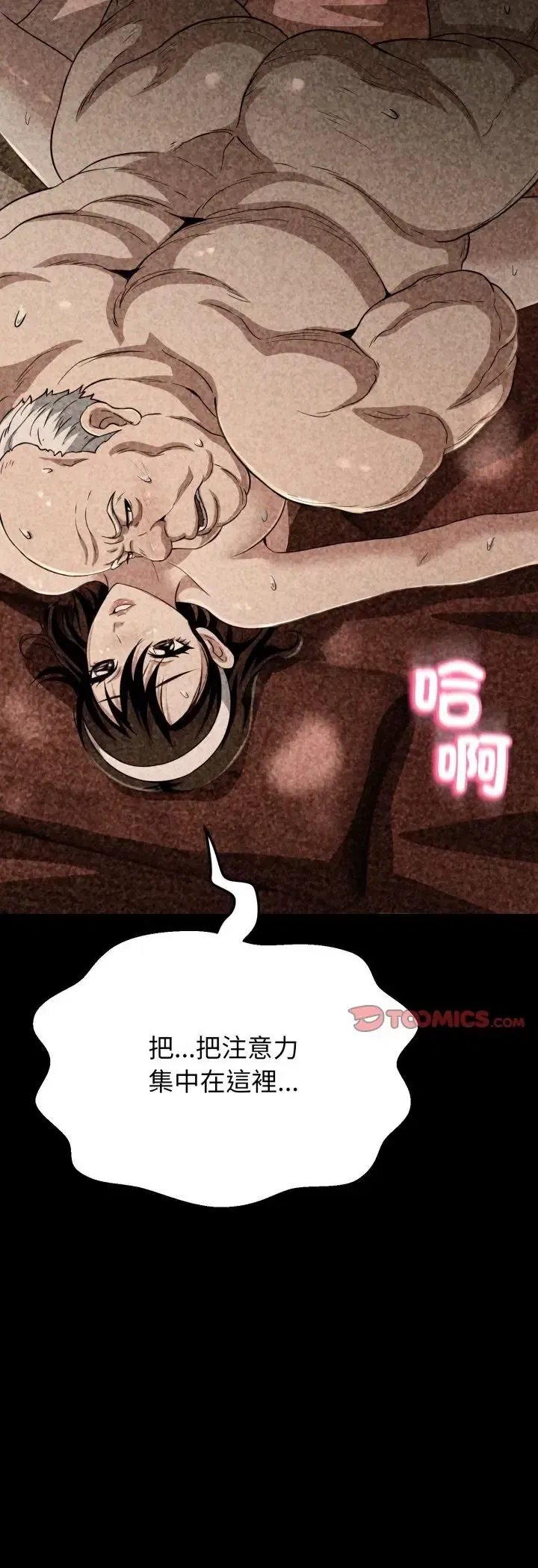 第32話