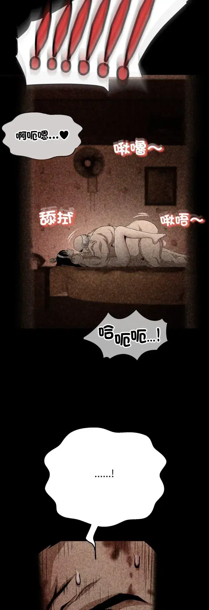 第32話