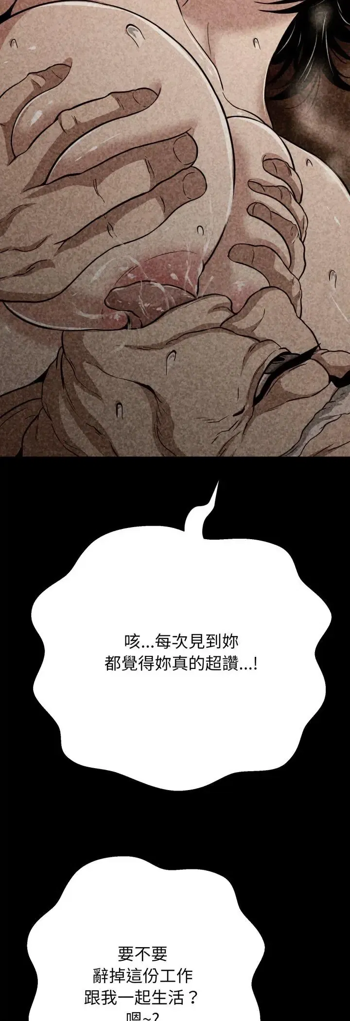 第32話