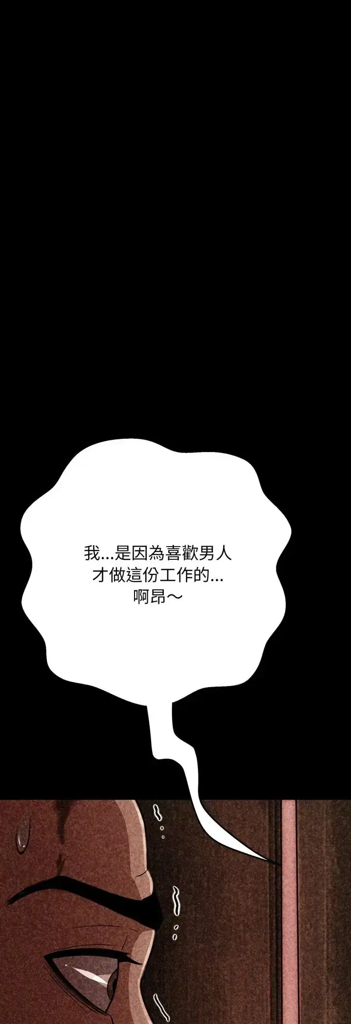 第32話