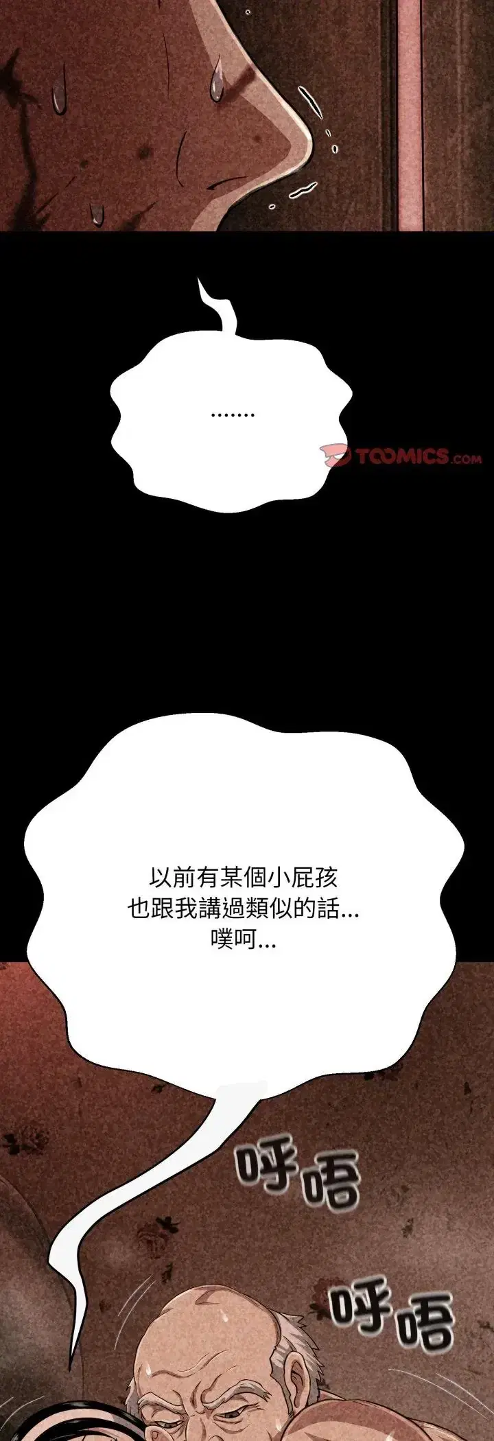 第32話