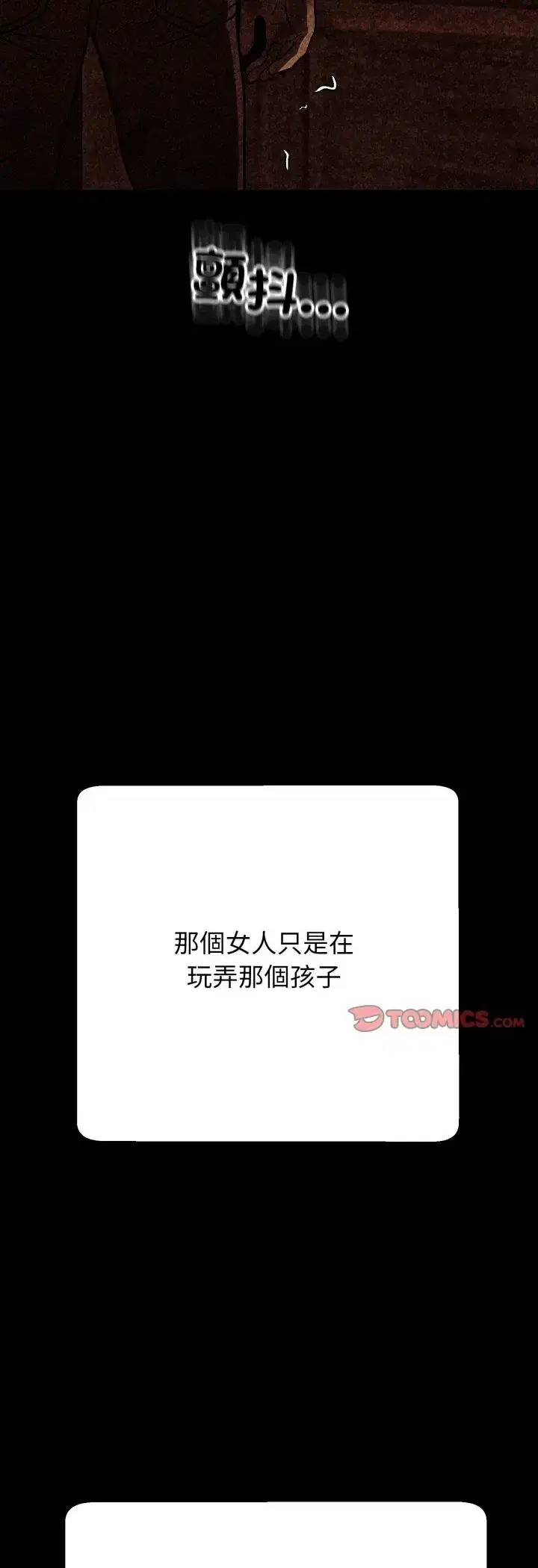 第32話