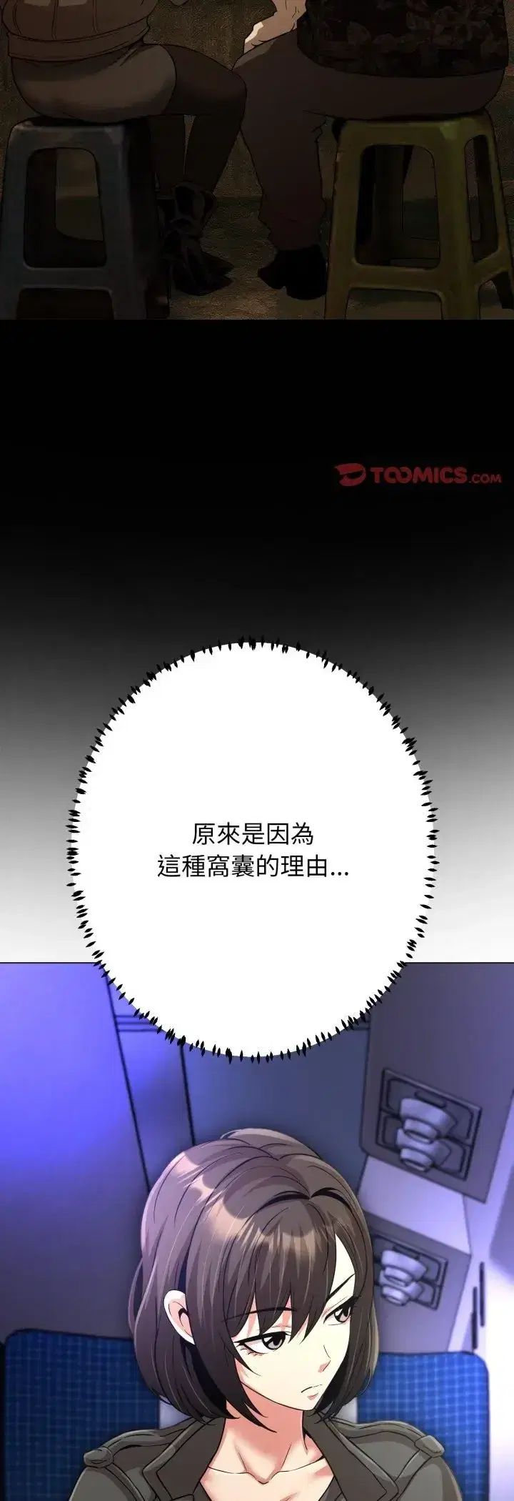 第32話