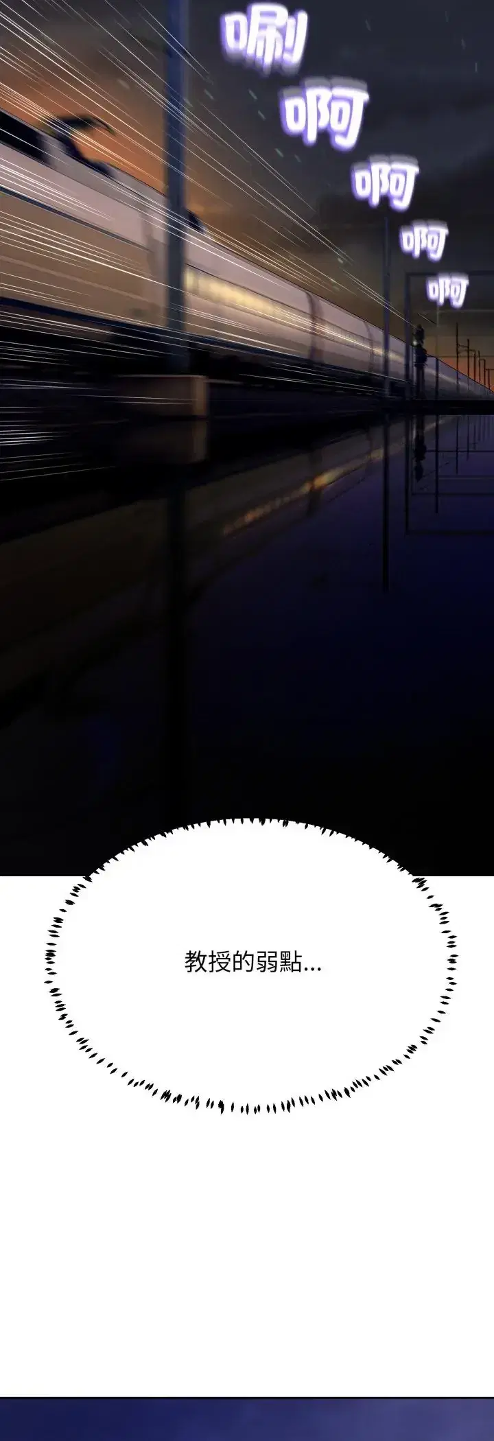 第32話