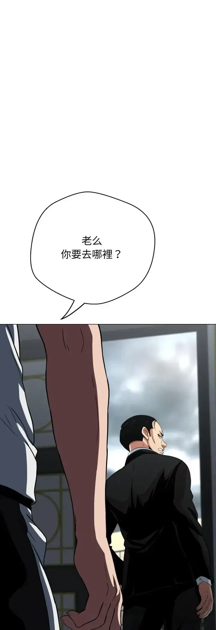第32話