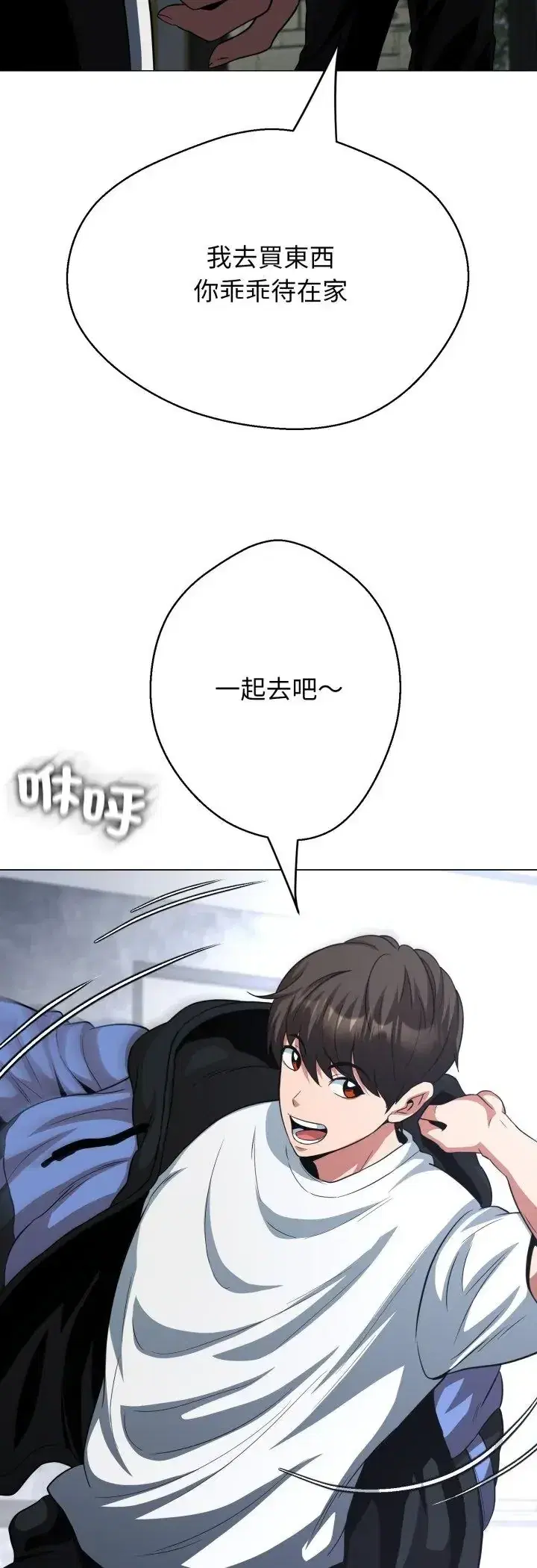 第32話