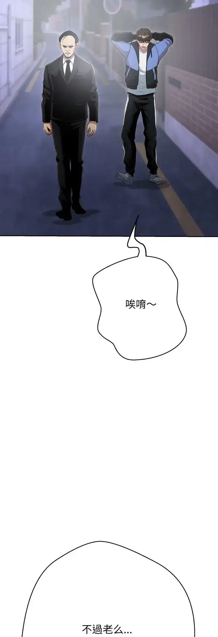 第32話