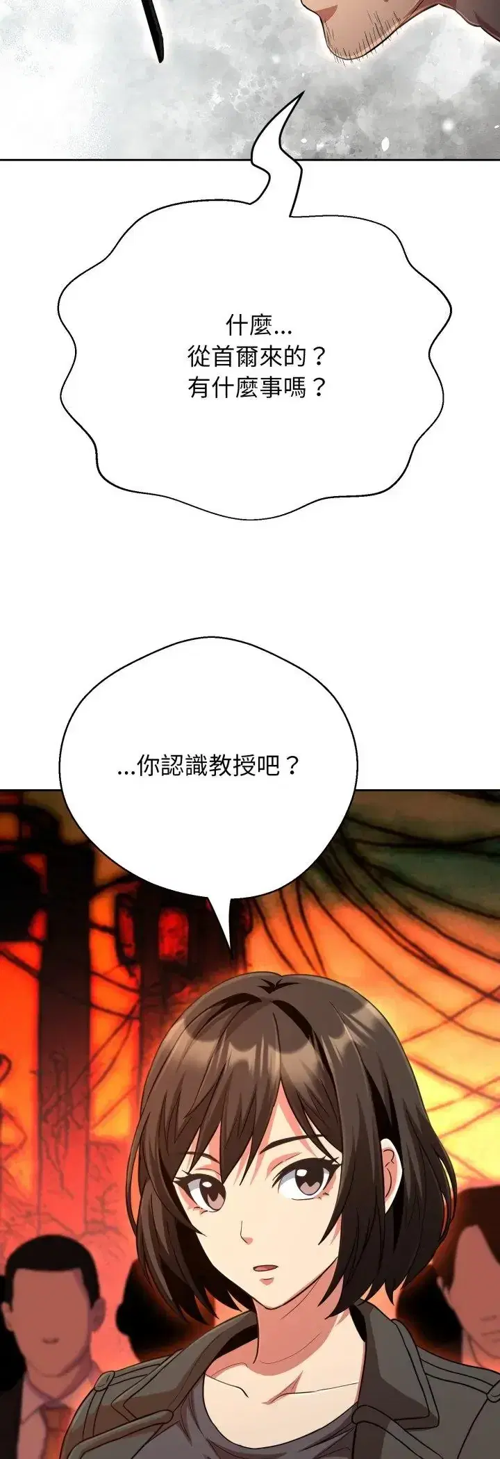 第32話