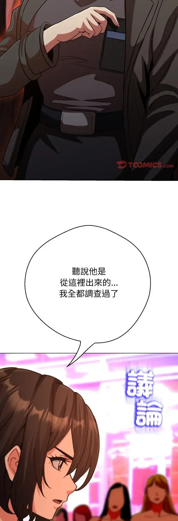 第32話