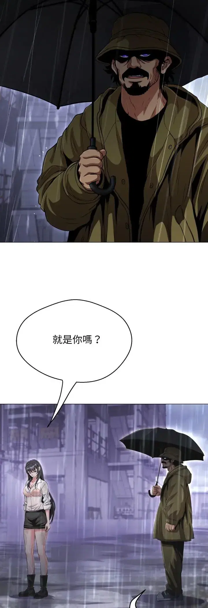 第33話