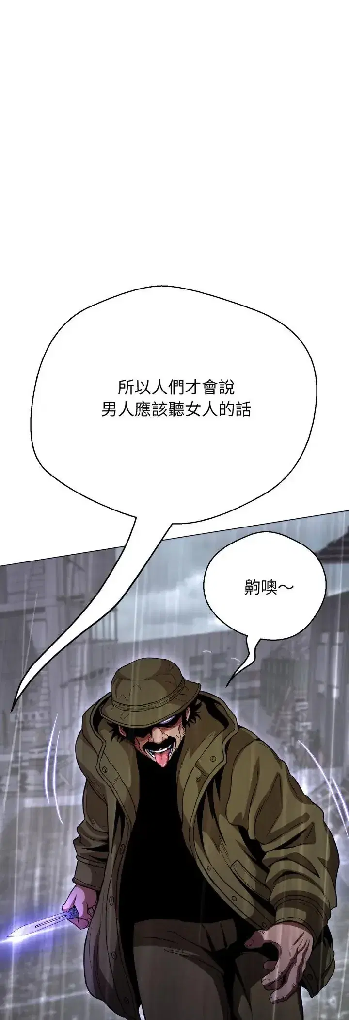 第33話