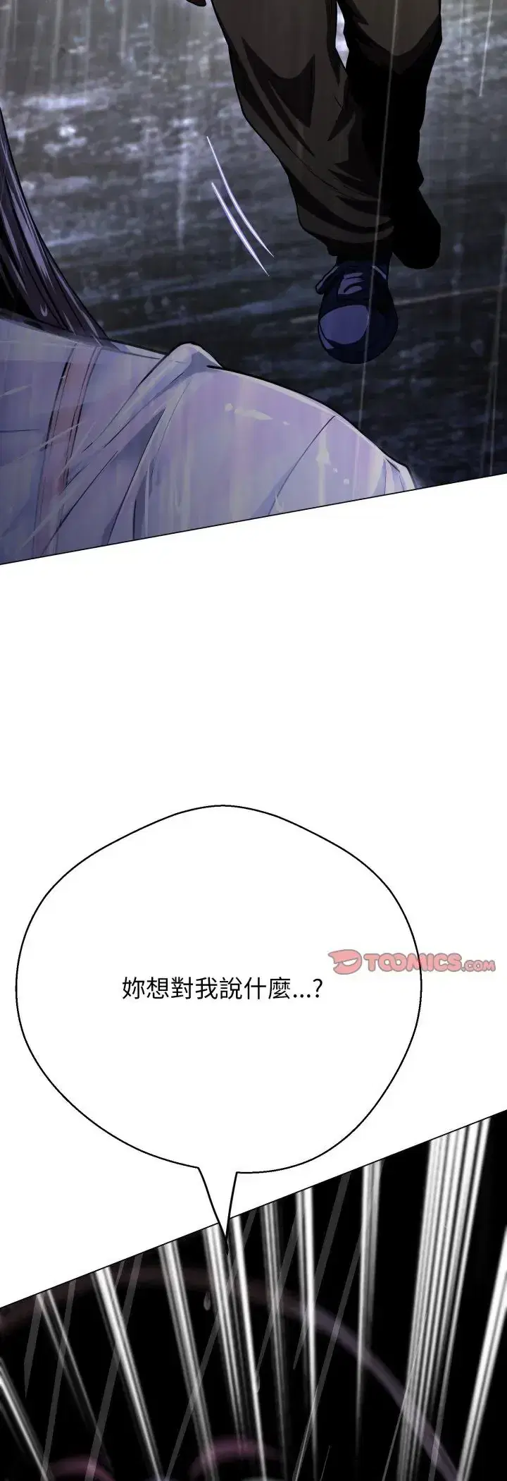 第33話