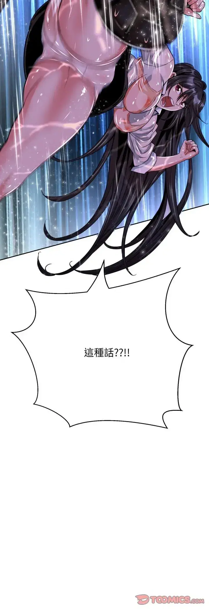第33話