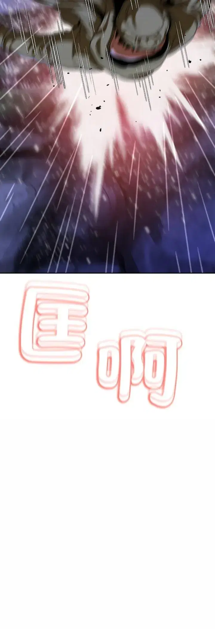 第33話