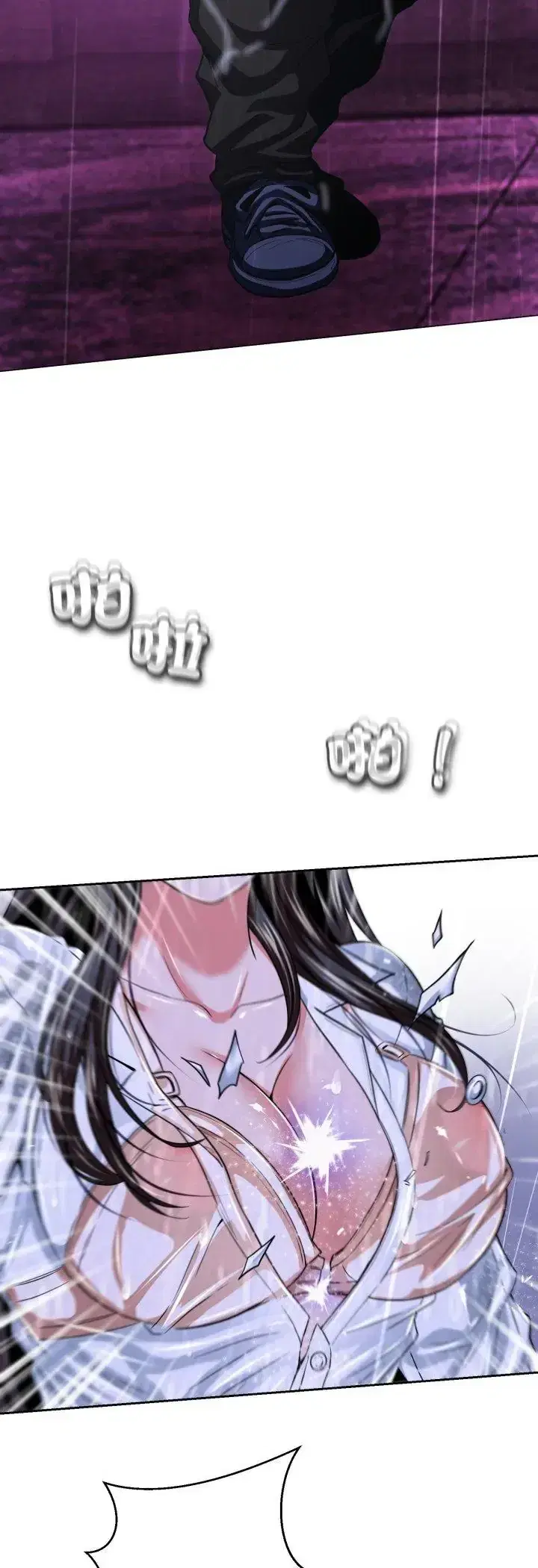 第33話