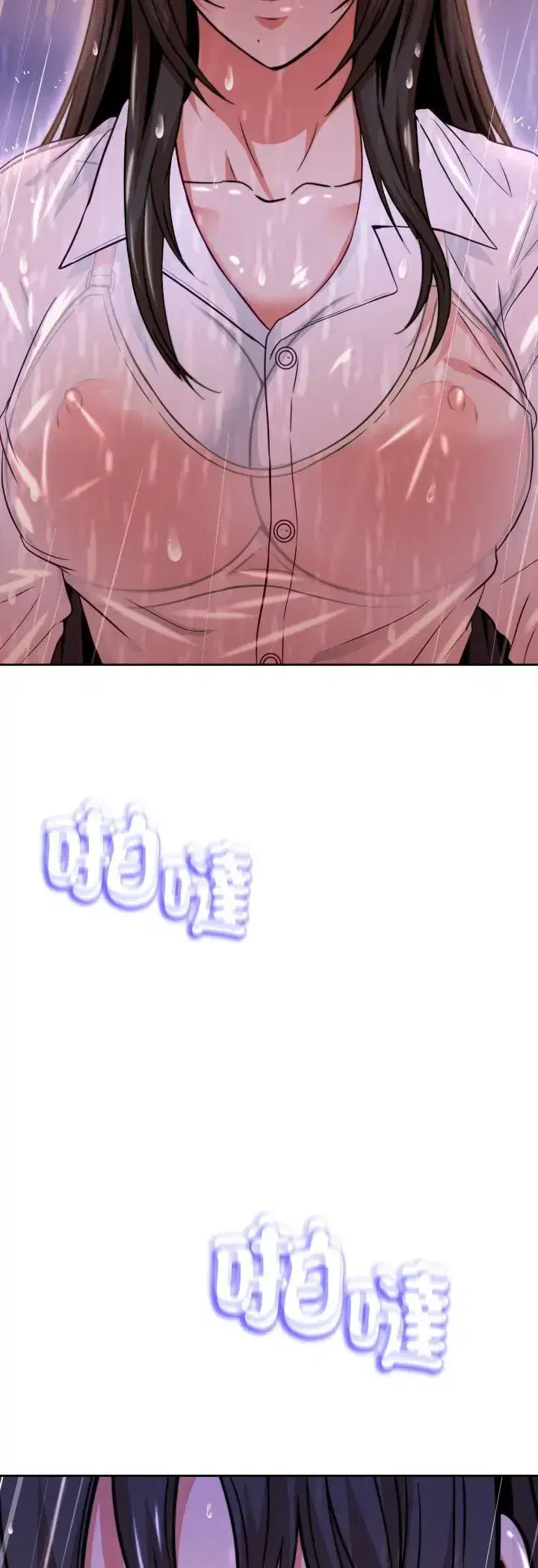 第33話