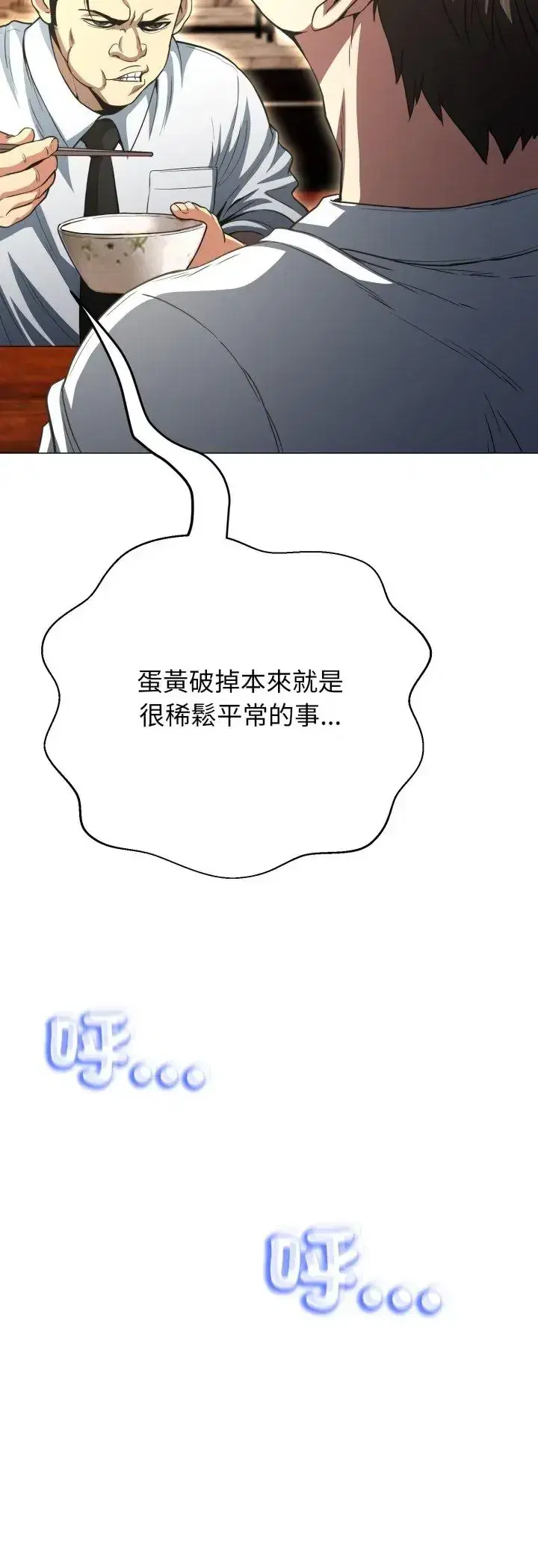 第33話