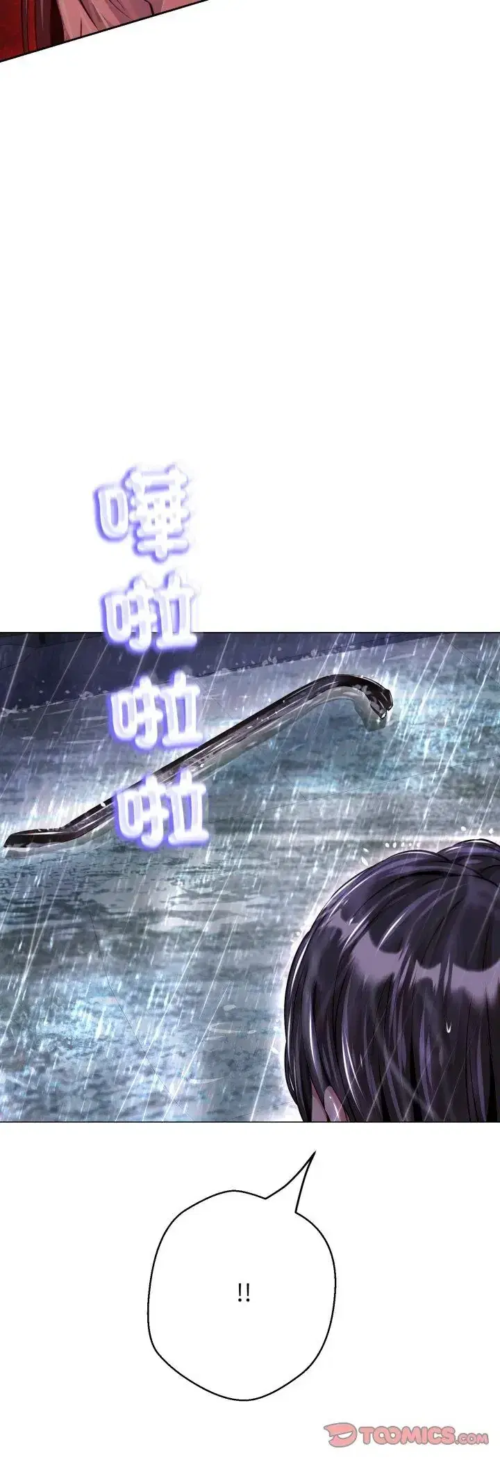 第33話