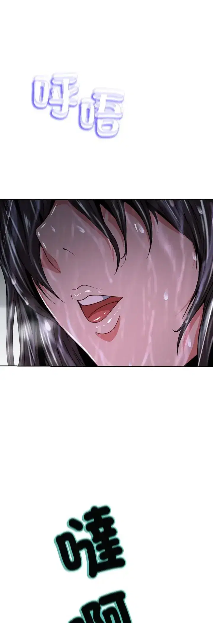 第33話