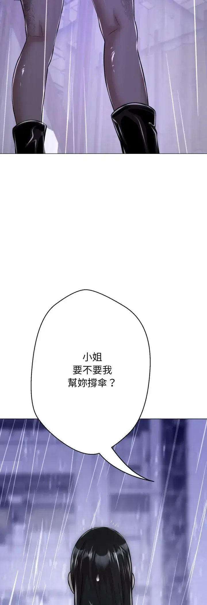 第33話