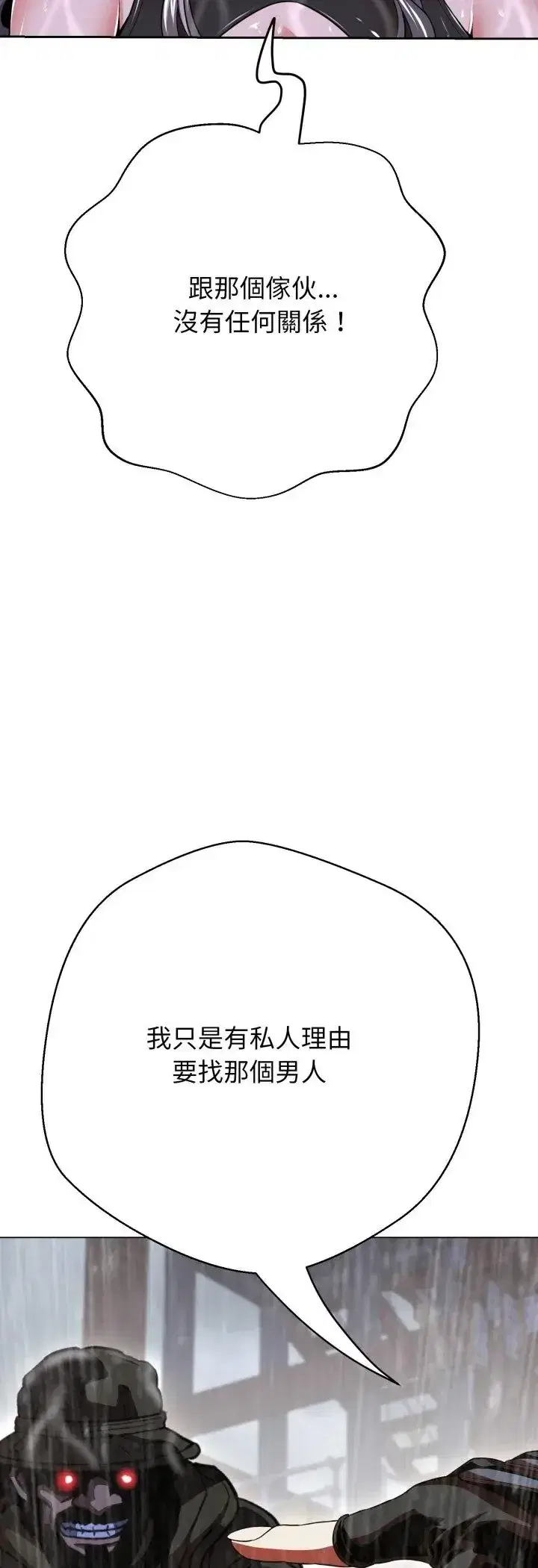 第33話