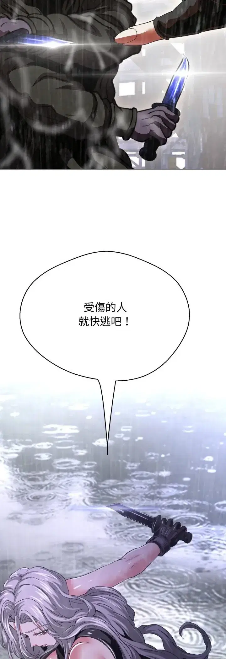 第33話