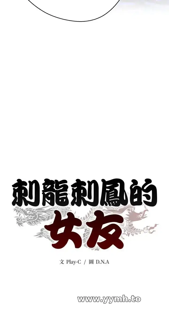 第33話