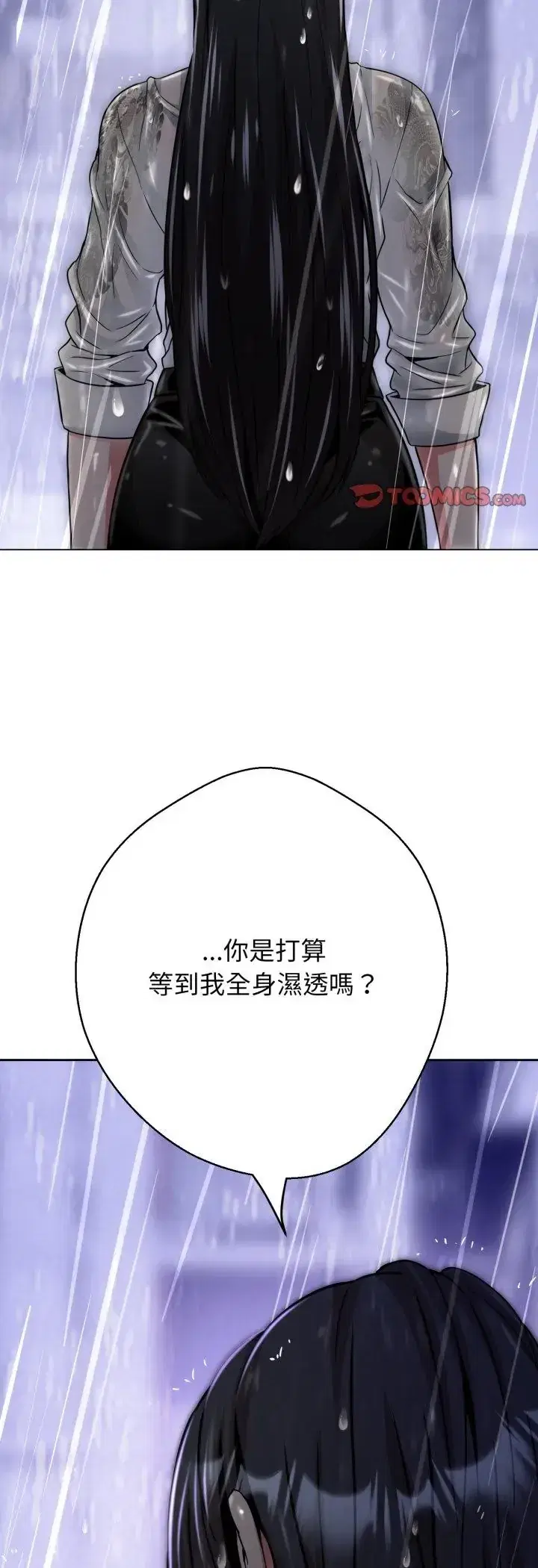 第33話