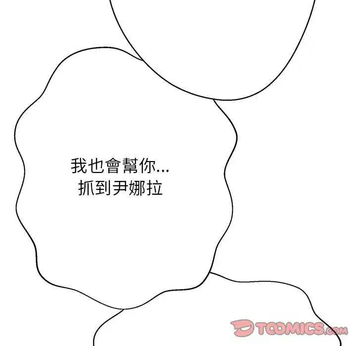 第34話