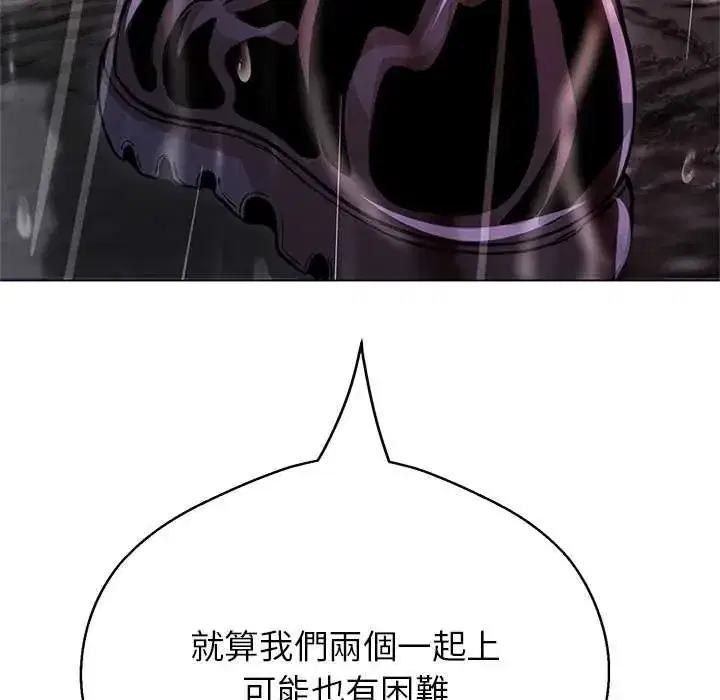 第34話