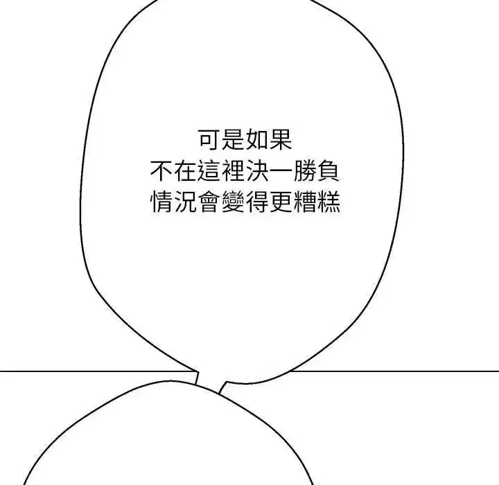 第34話