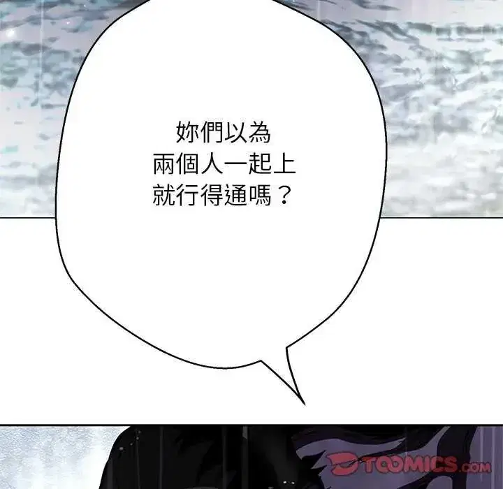 第34話