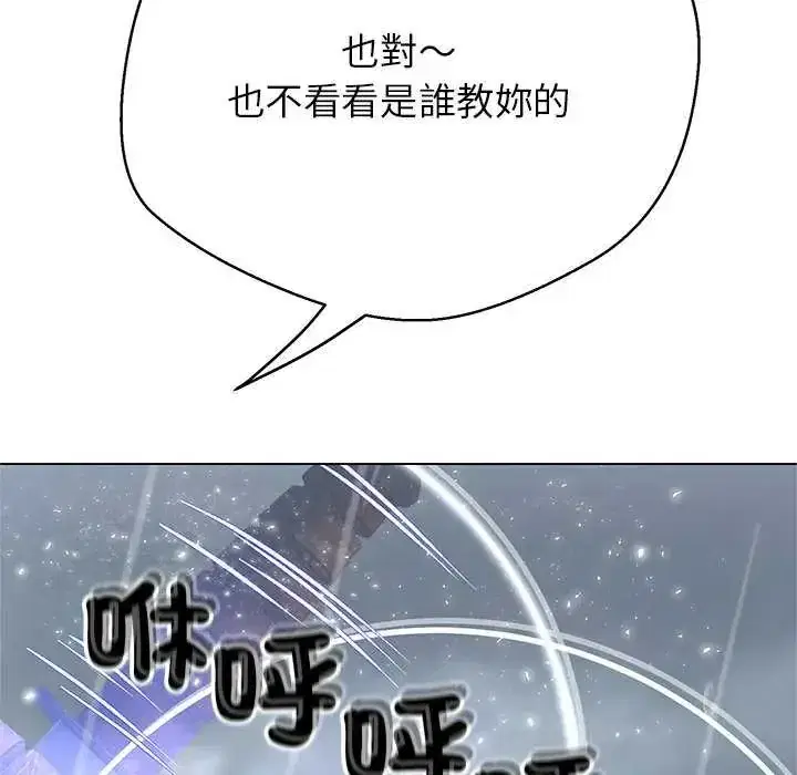 第34話