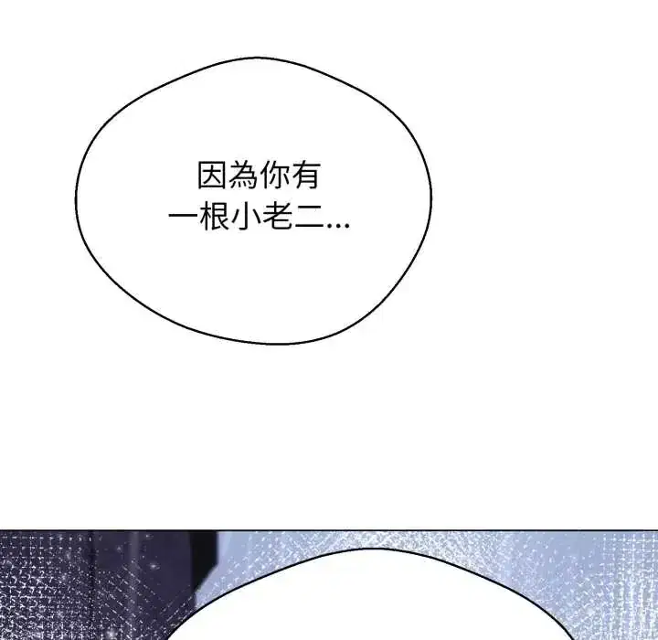 第35話