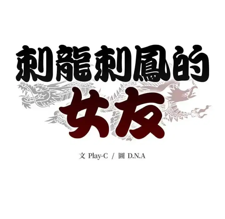 第35話