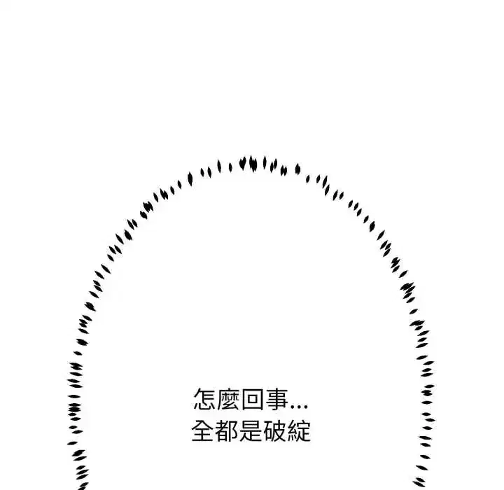 第35話