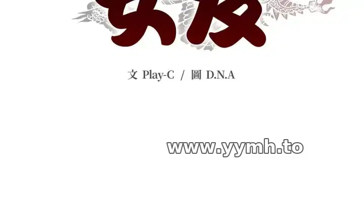 第35話