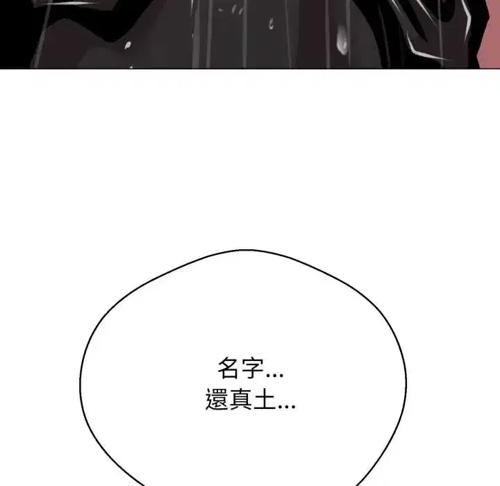 第35話
