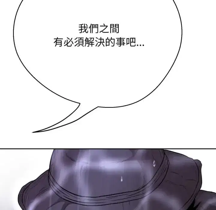 第35話