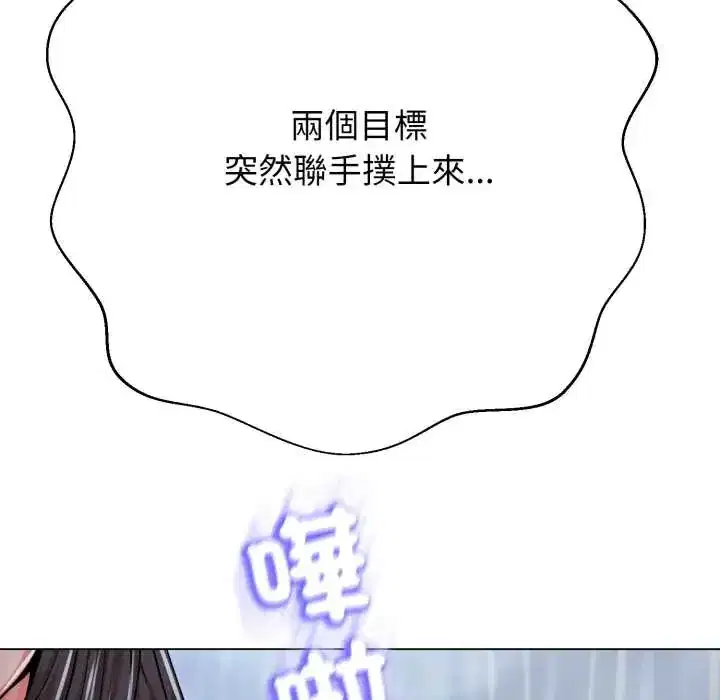 第35話