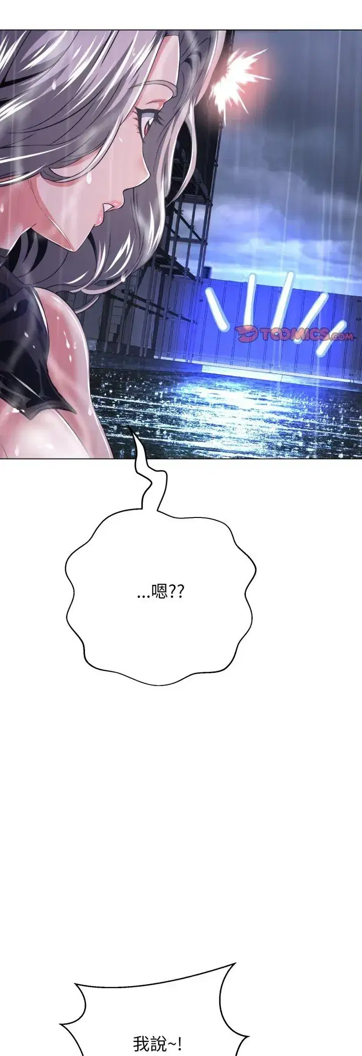 第36話