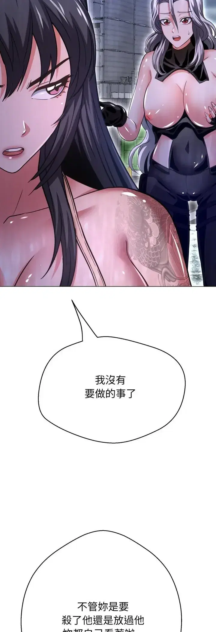 第36話