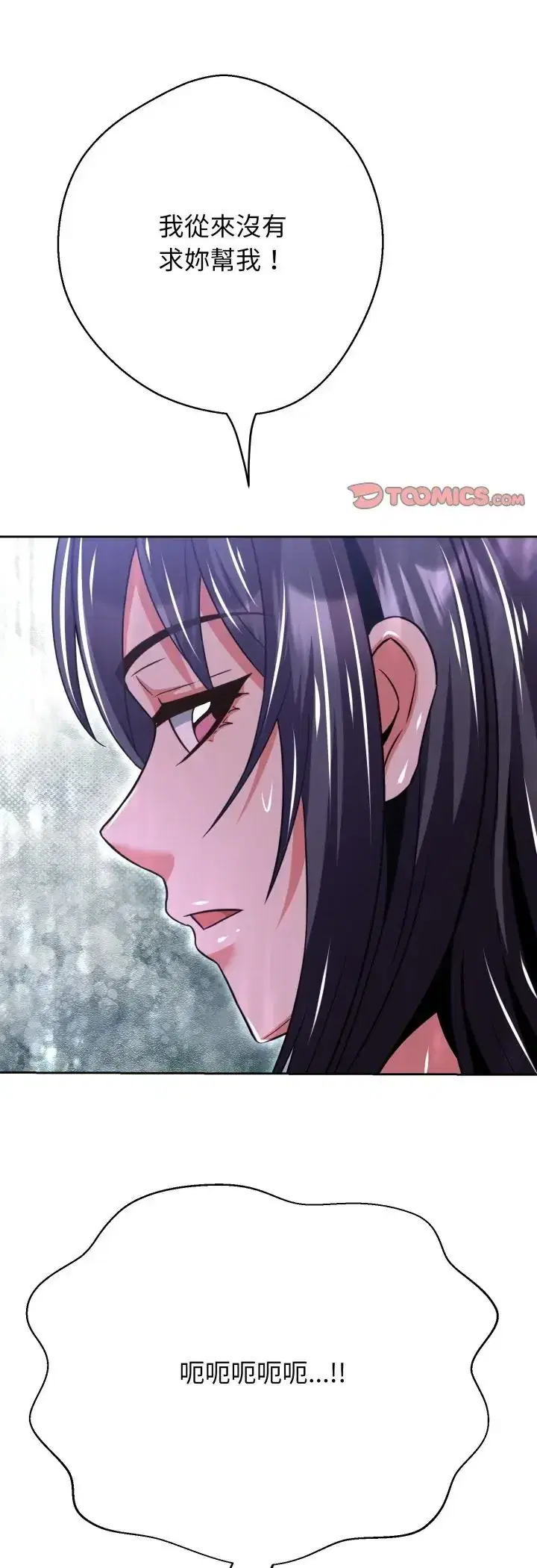 第36話
