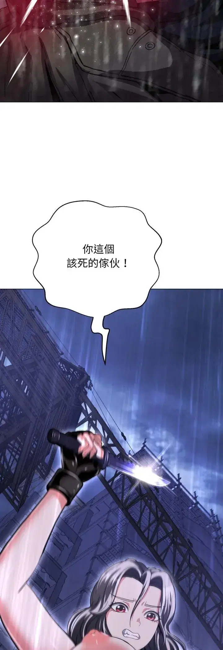 第36話