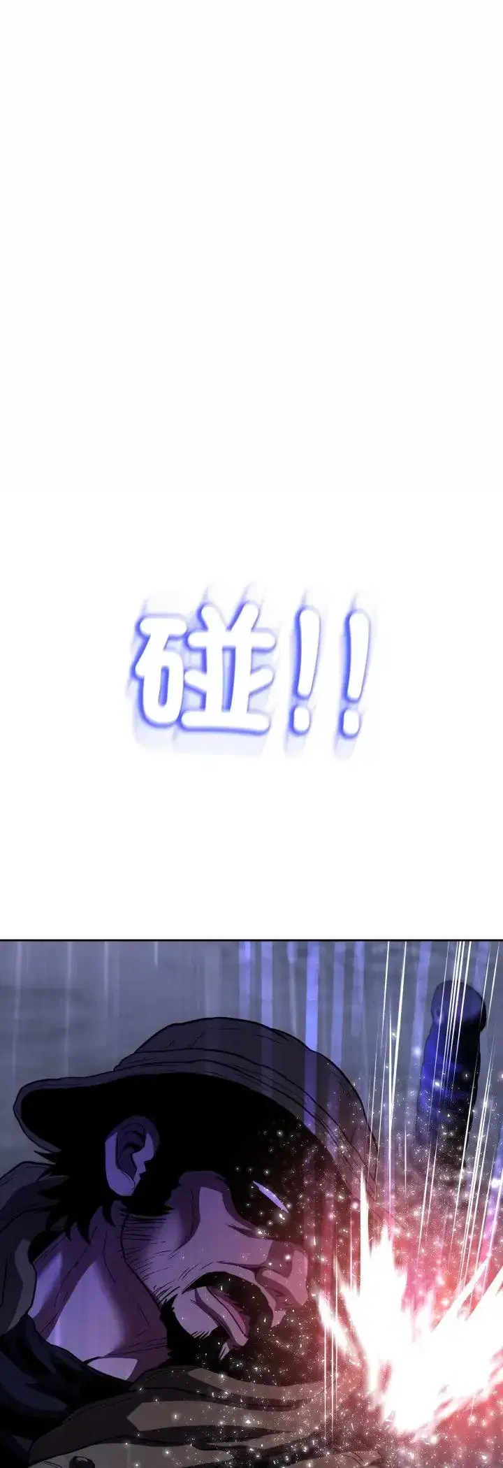 第36話