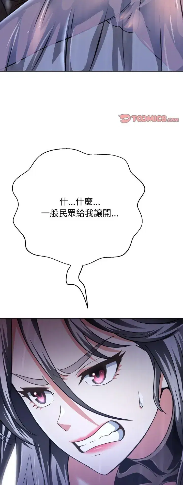 第36話
