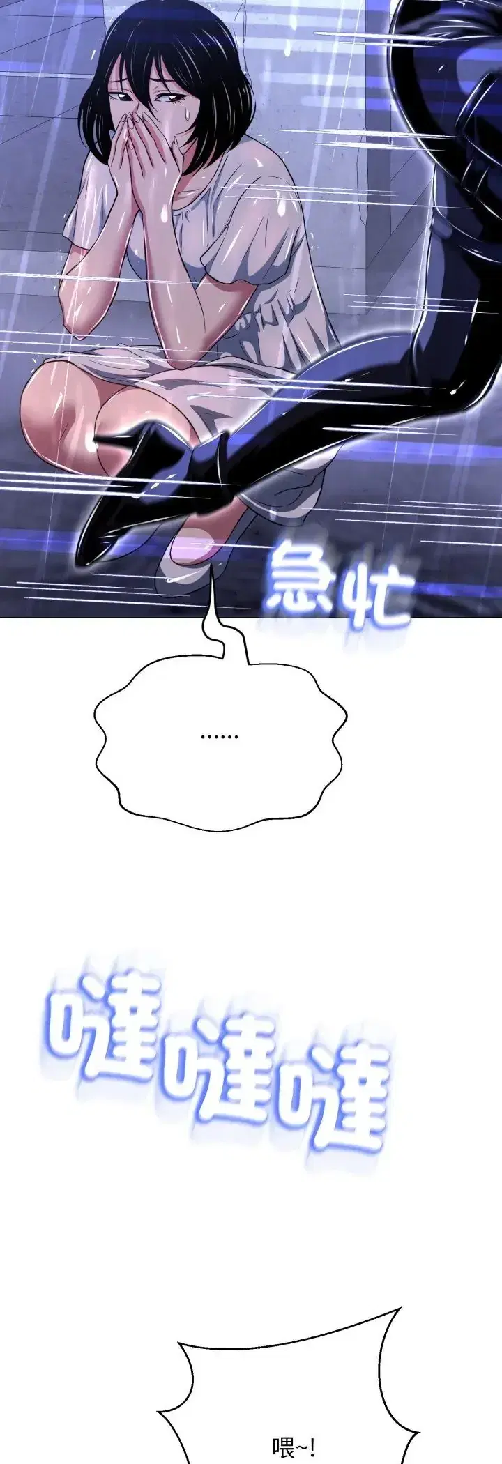 第36話