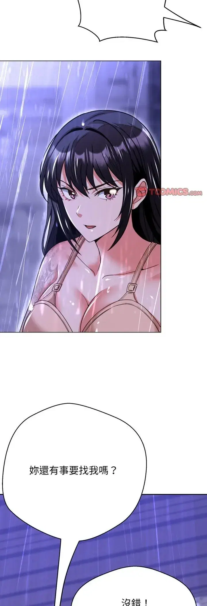 第36話